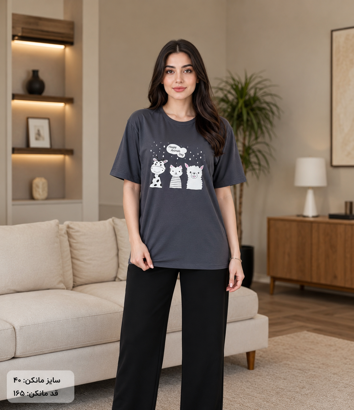 تیشرت مزرعه ی شاد