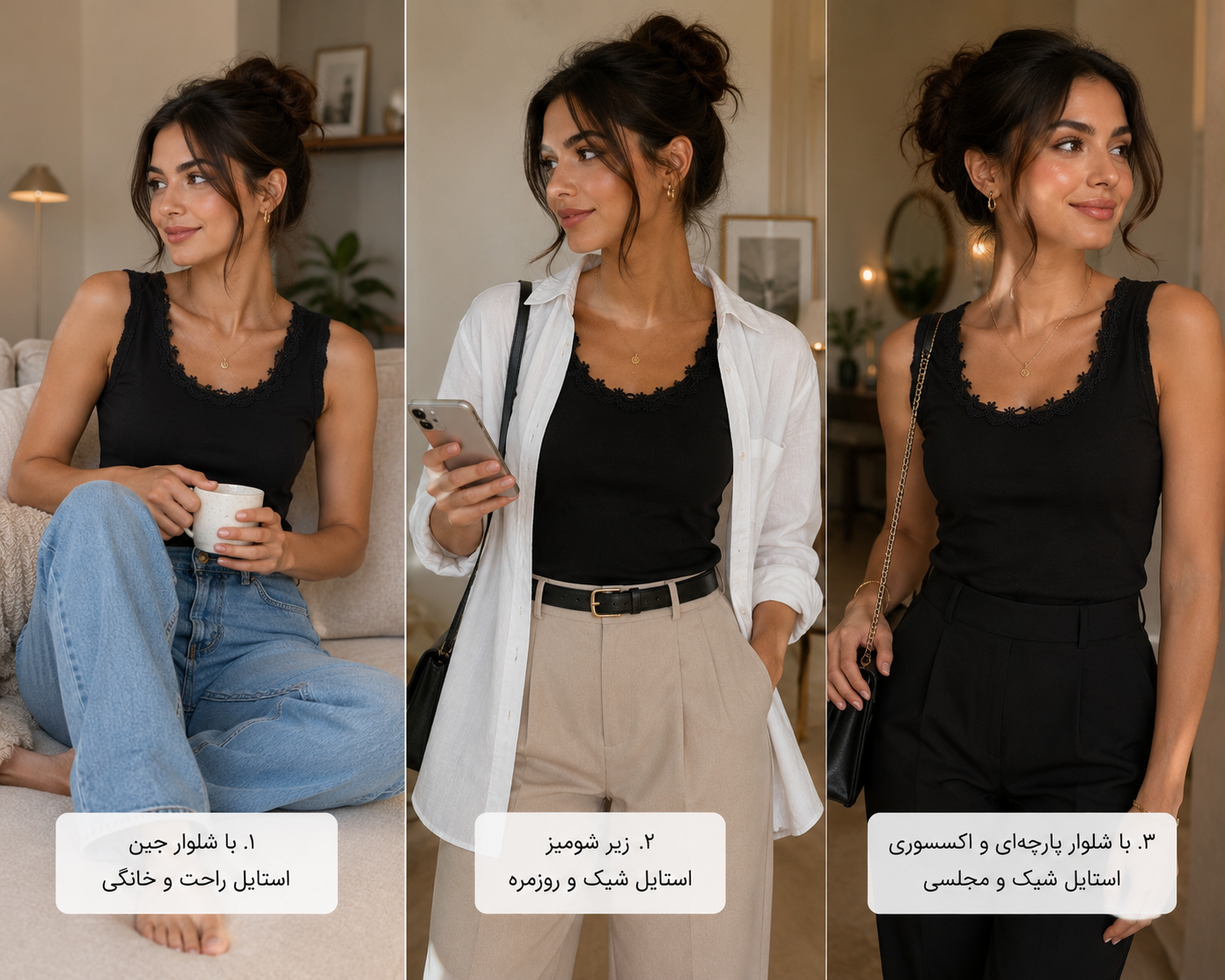 تاپ یقه گیپور