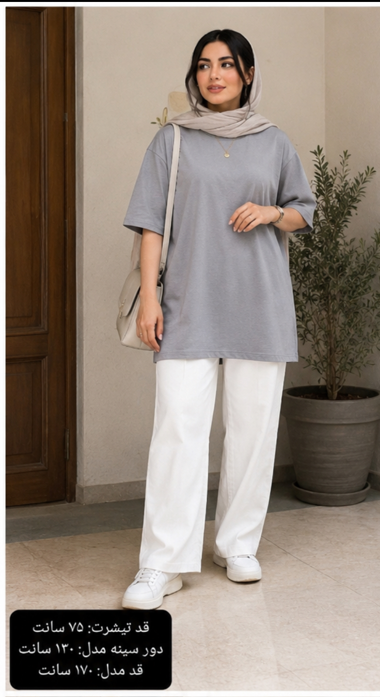 تیشرت بیسیک